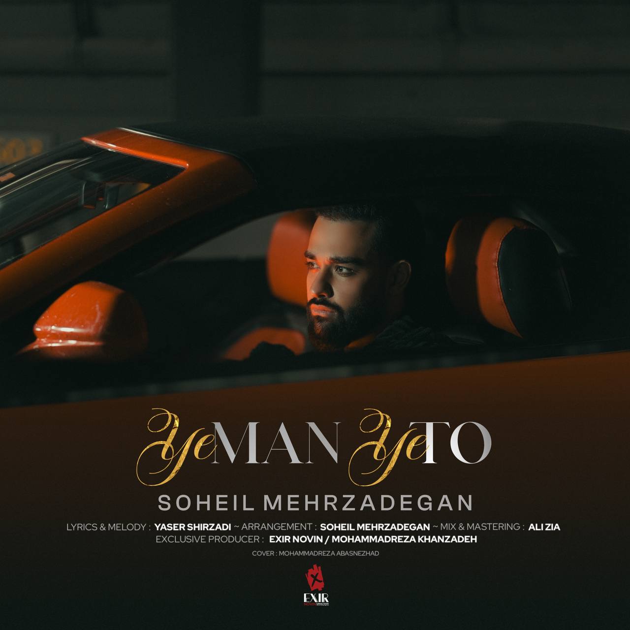 Soheil Mehrzadegan - Ye Man Ye To