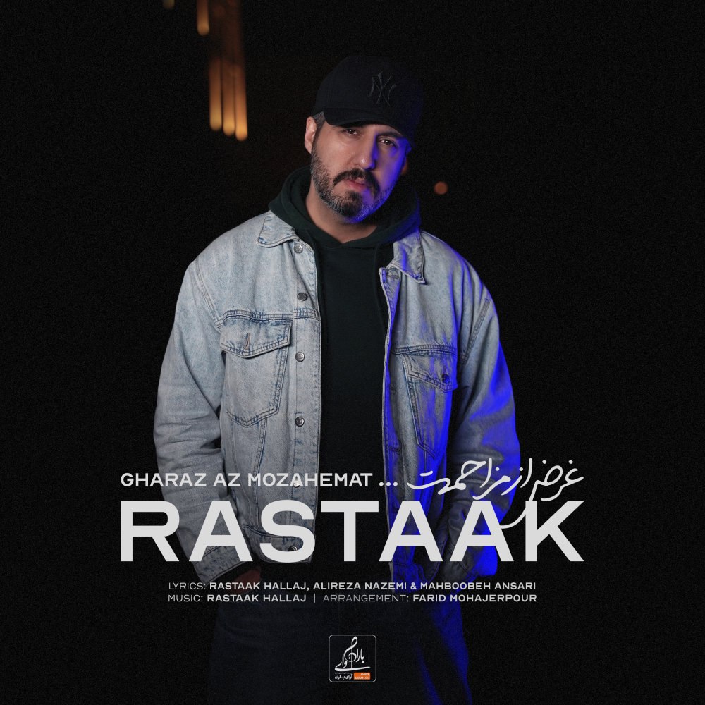 Rastaak - Gharaz Az Mozahemat