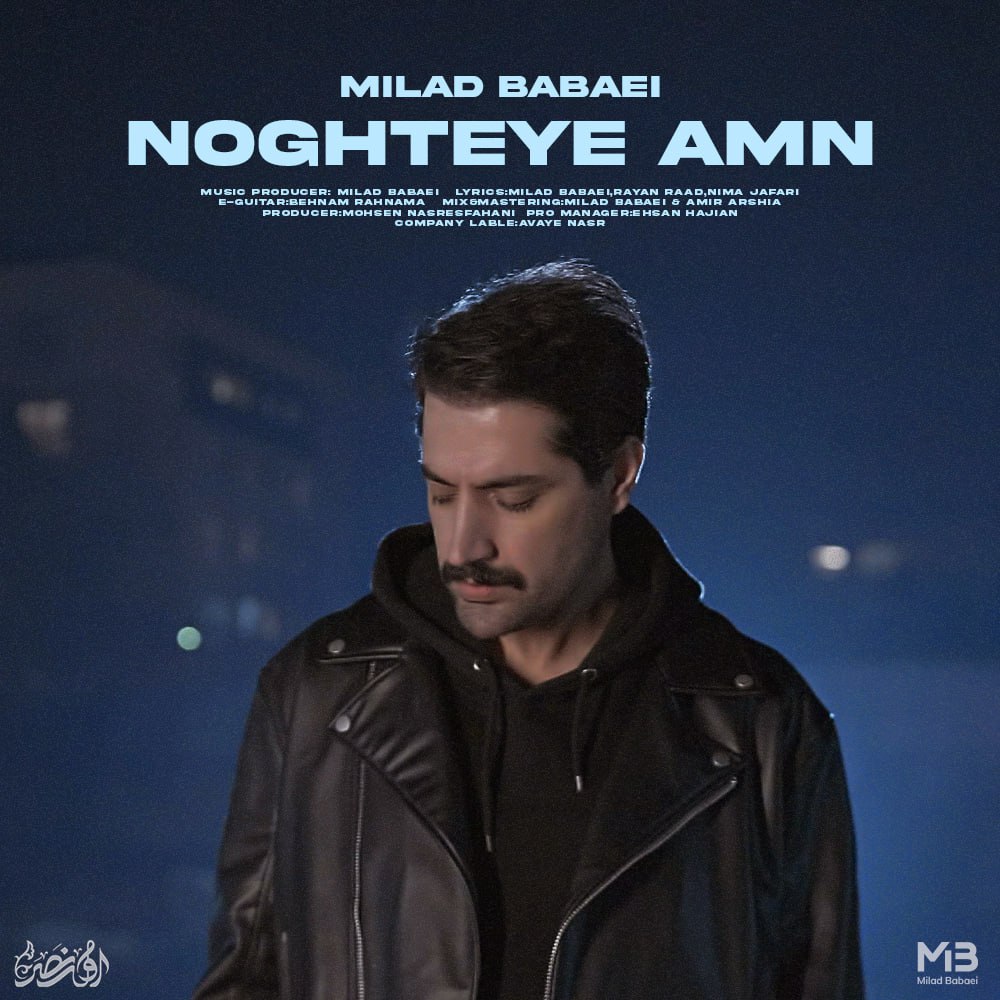 Milad Babaei - Noghteye Amn