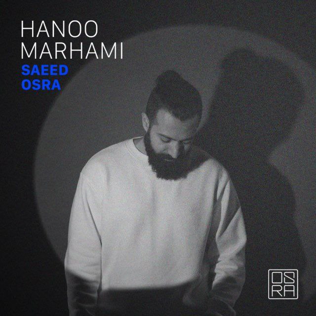 Saeed Osra - Hanu Marhami