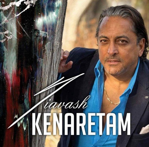 کنارتم