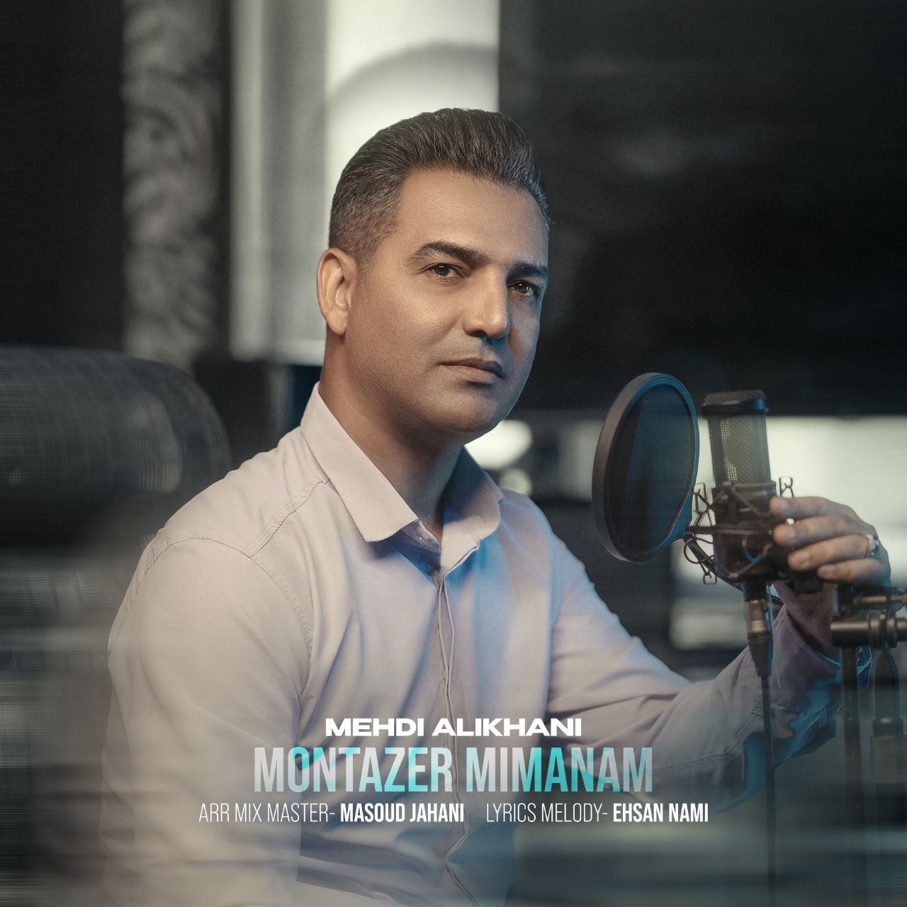 Mehdi Alikhani - Montazer Mimanam