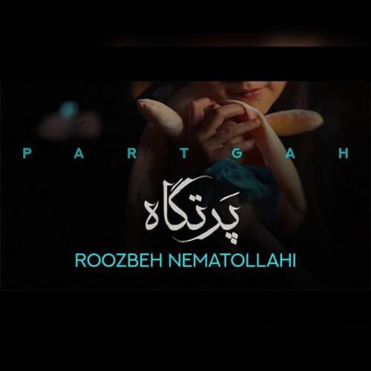 پرتگاه