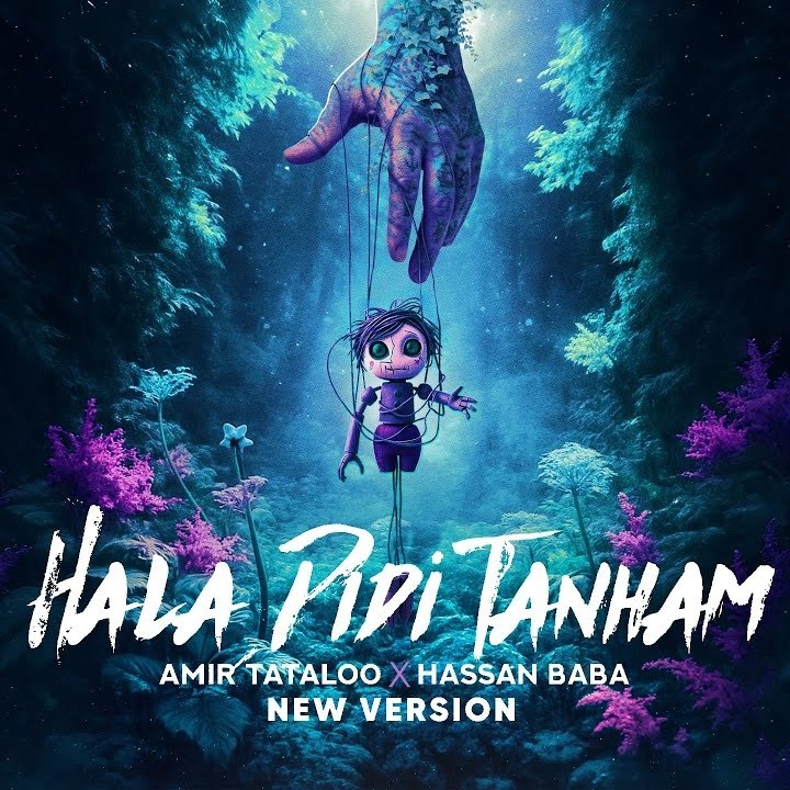 Amir Tataloo- Hala Didi Tanham Remix
