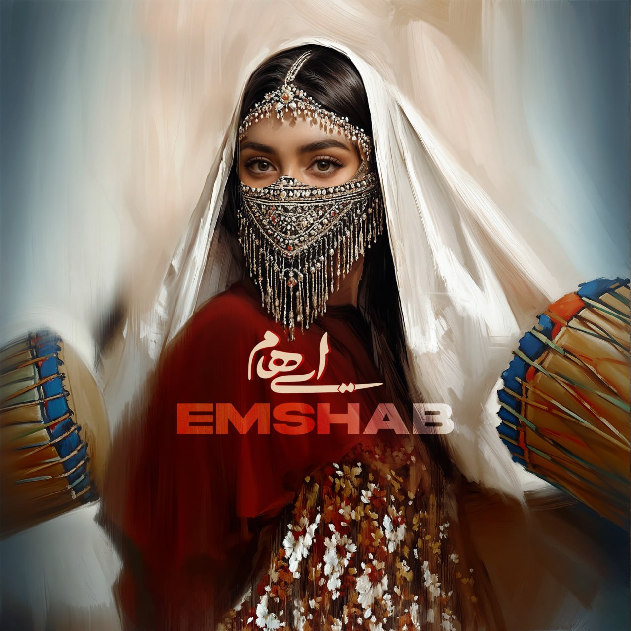 امشب