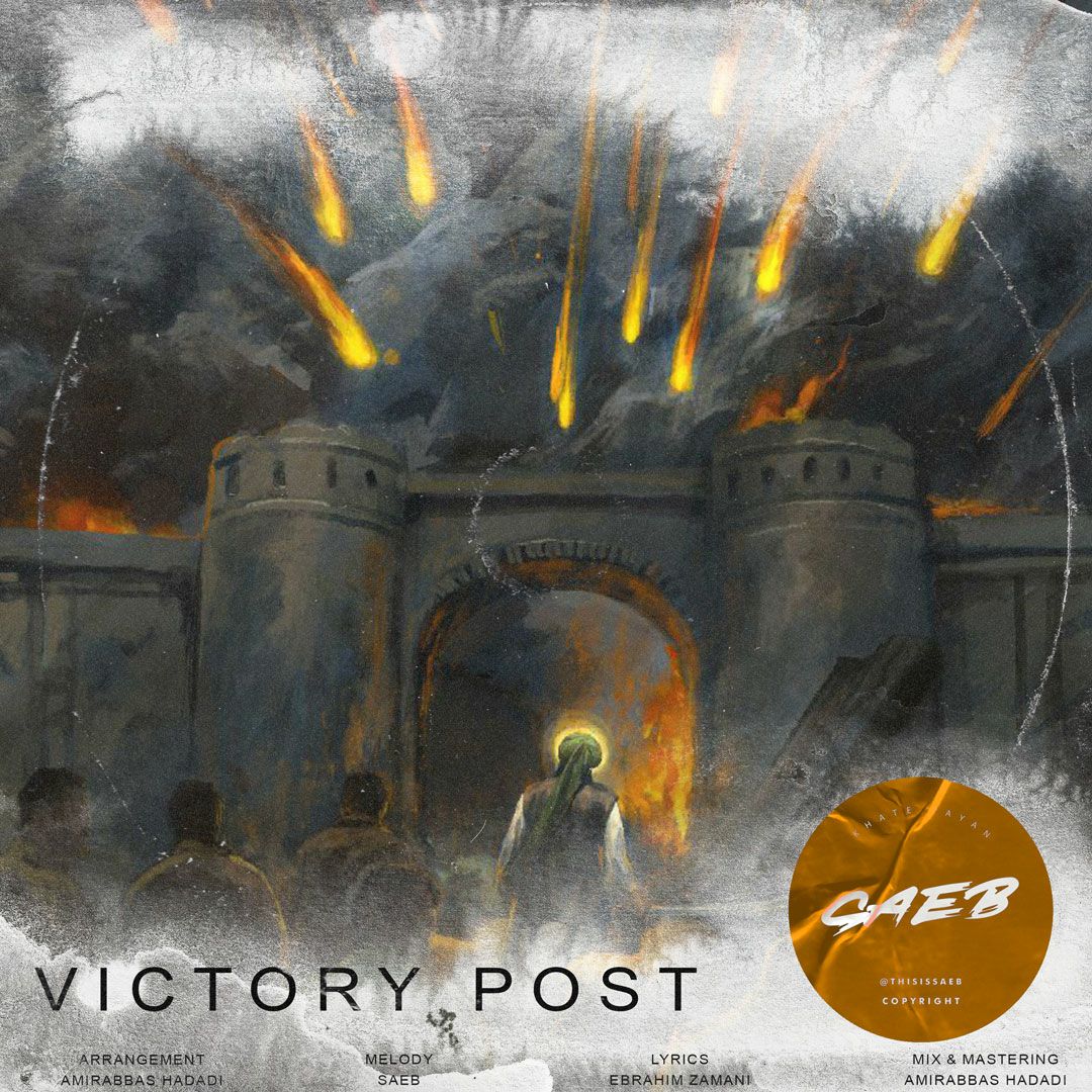 Saeb - Victory Post
