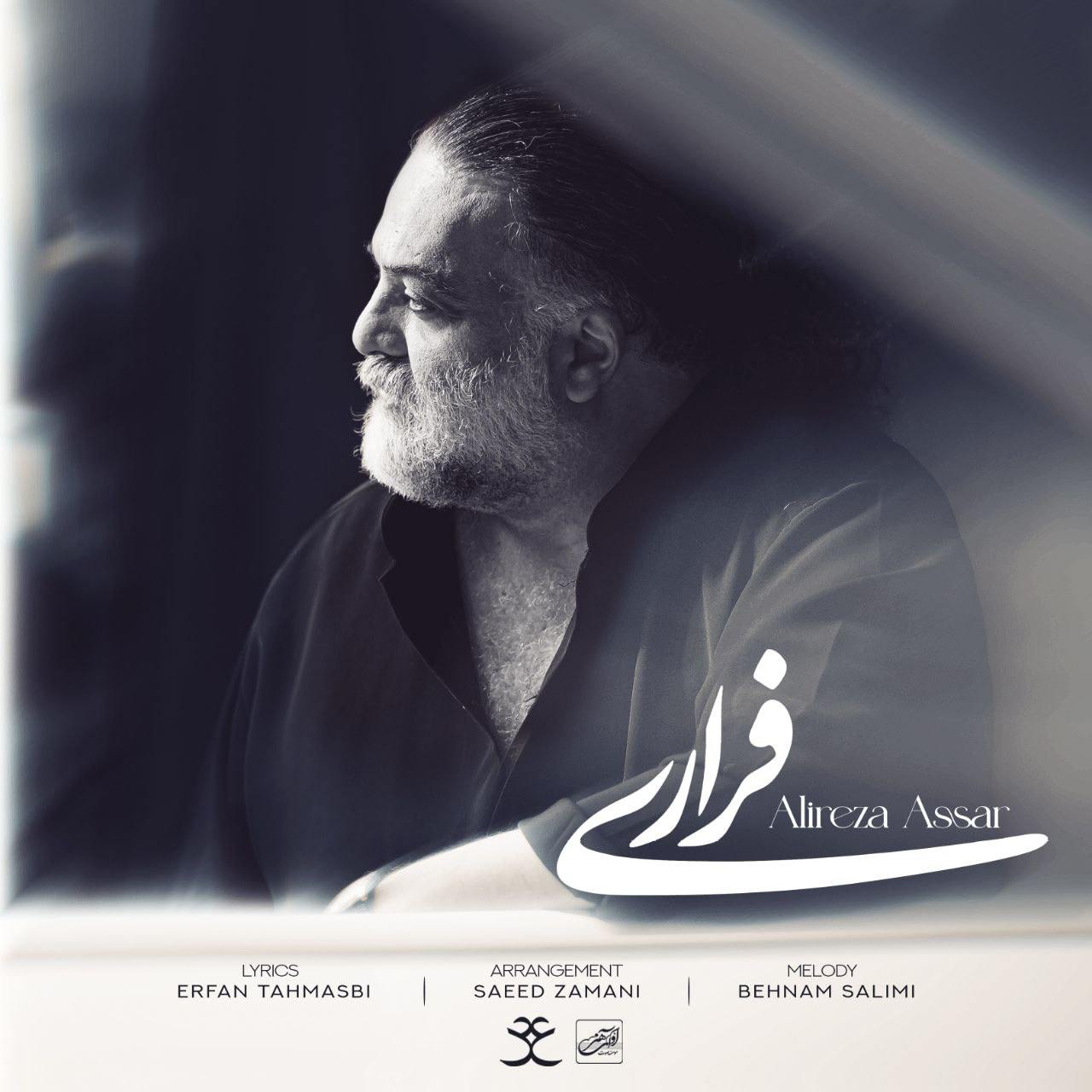 فراری