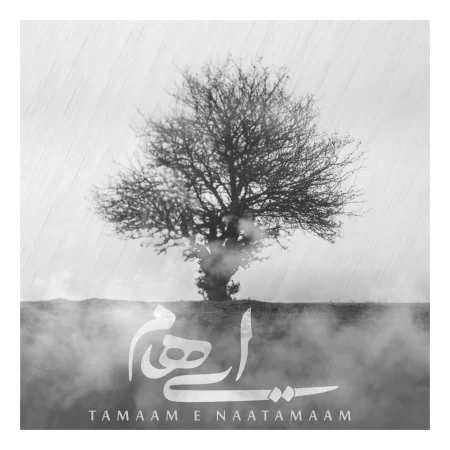 Ehaam - Tamaam E Natamaam