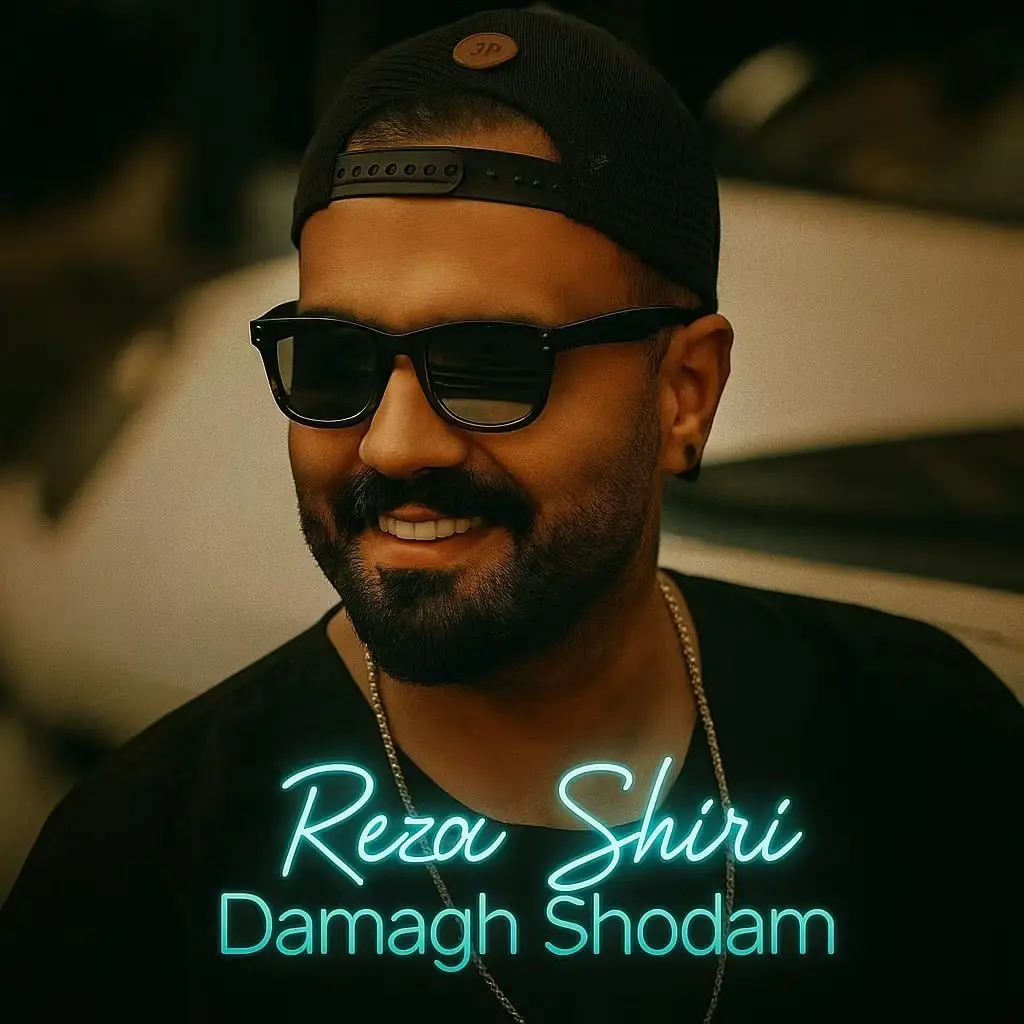 Reza Shiri - Damagh Shodam