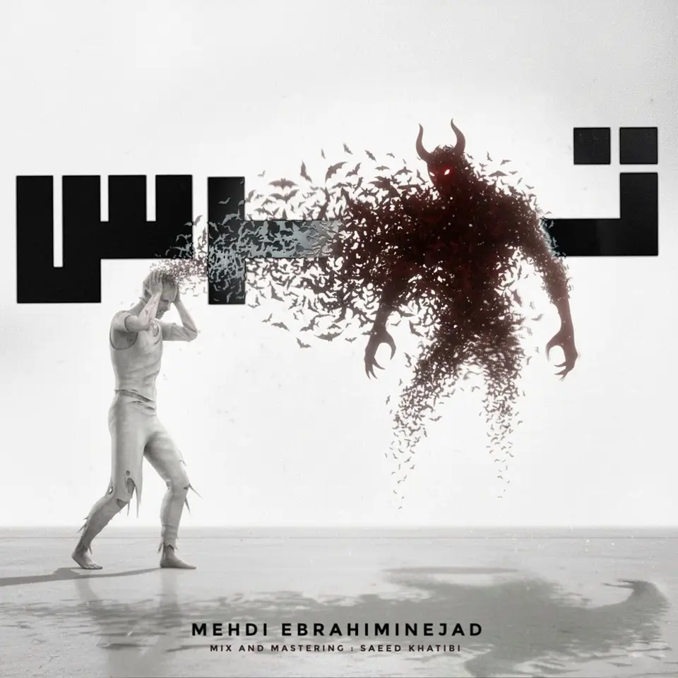 Mehdi Ebrahiminejad - Tars