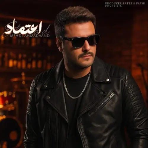 Mehdi Ahmadvand - Etemad