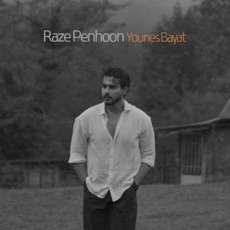 Younes Bayat - Raze Penhon
