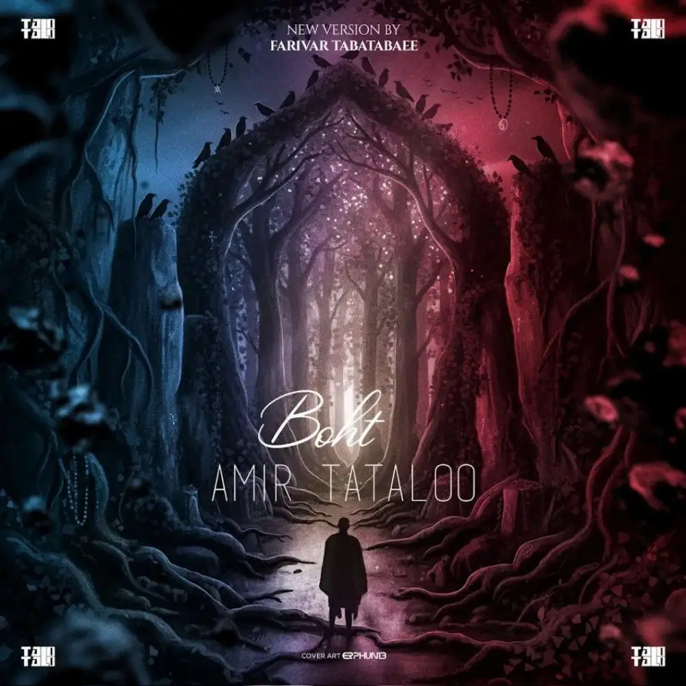 Amir Tataloo - Boht Remix