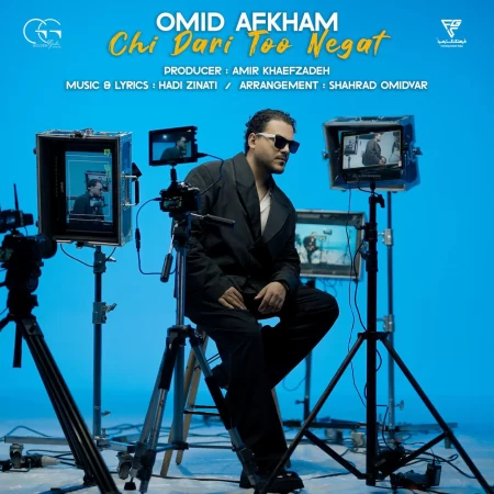 Omid Afkham - Chi Dari Too Negat