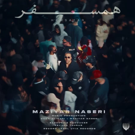 همسفر