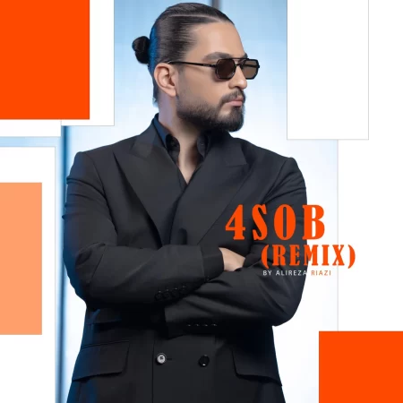 4 صبح (ریمیکس)