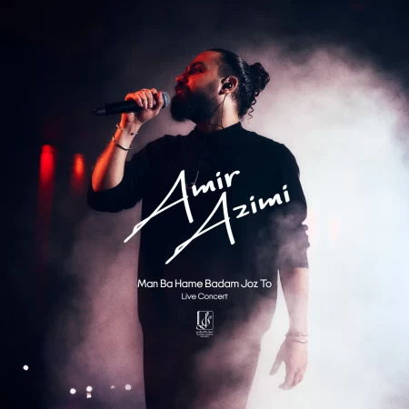 Amir Azimi - Man Ba Hame Badam Joz To Live
