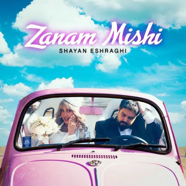 Shayan Eshraghi - Zanam Mishi