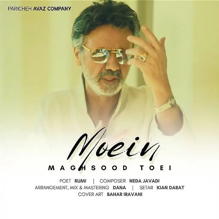 Moein - Maghsood Toei