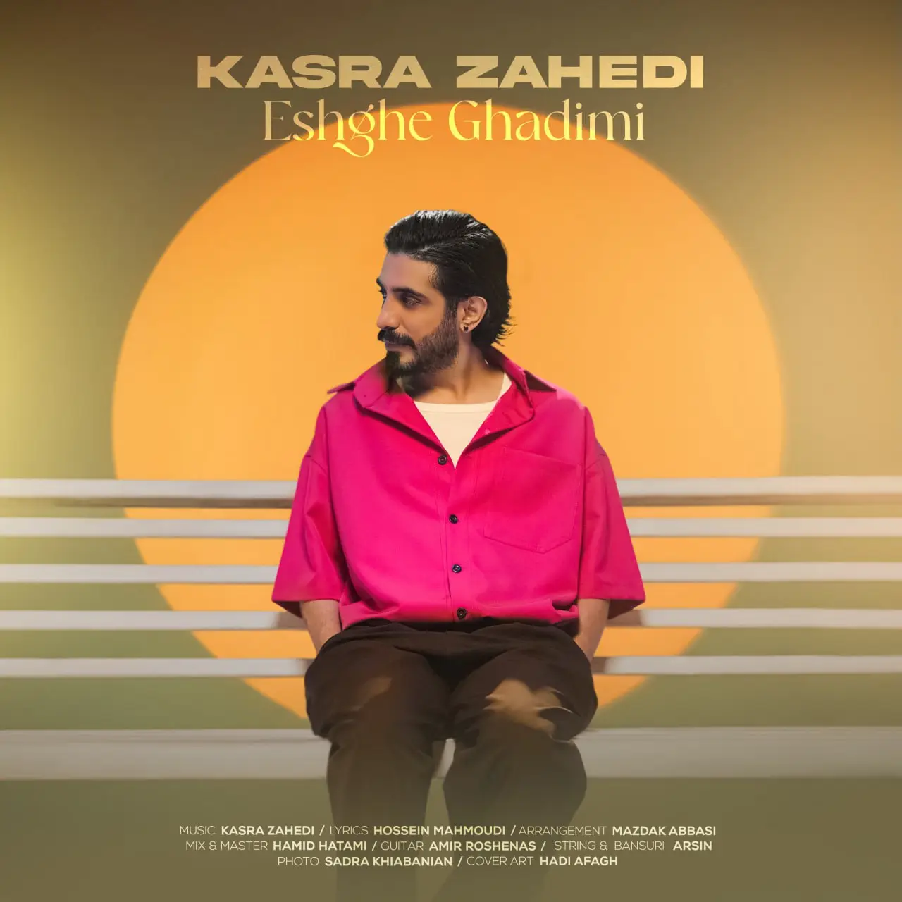 Kasra Zahedi - Eshgh Ghadimi