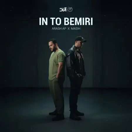masih-and-arash-ap-in-to-bemiri
