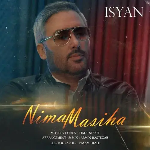 ایسیان