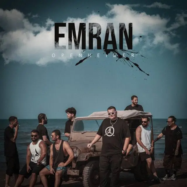 اوپنهایمر