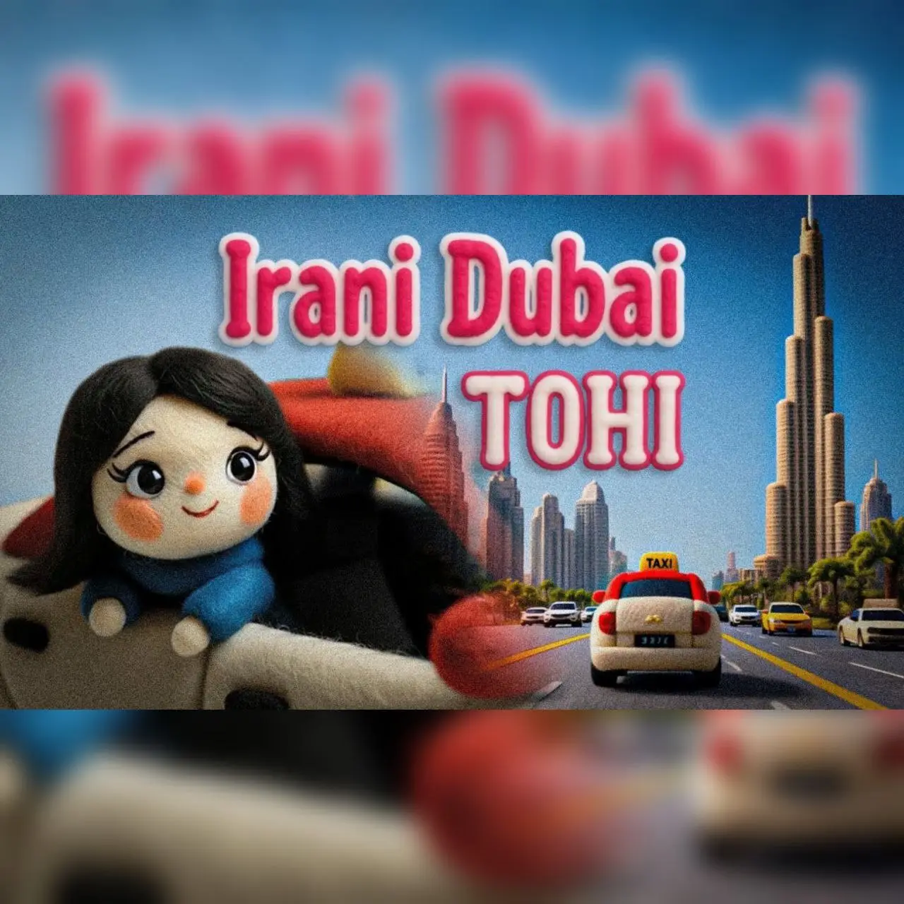 ایرانی دبی