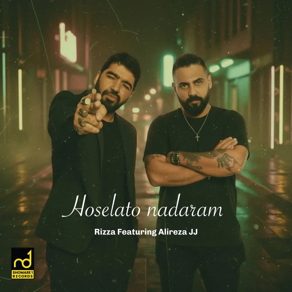 Alireza JJ Ft Rizza - Hoselato Nadaram