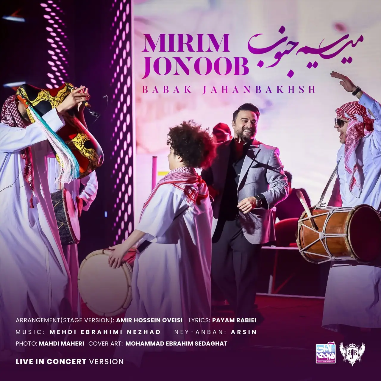 Babak Jahanbakhsh - Mirim Jonoob Concert Version